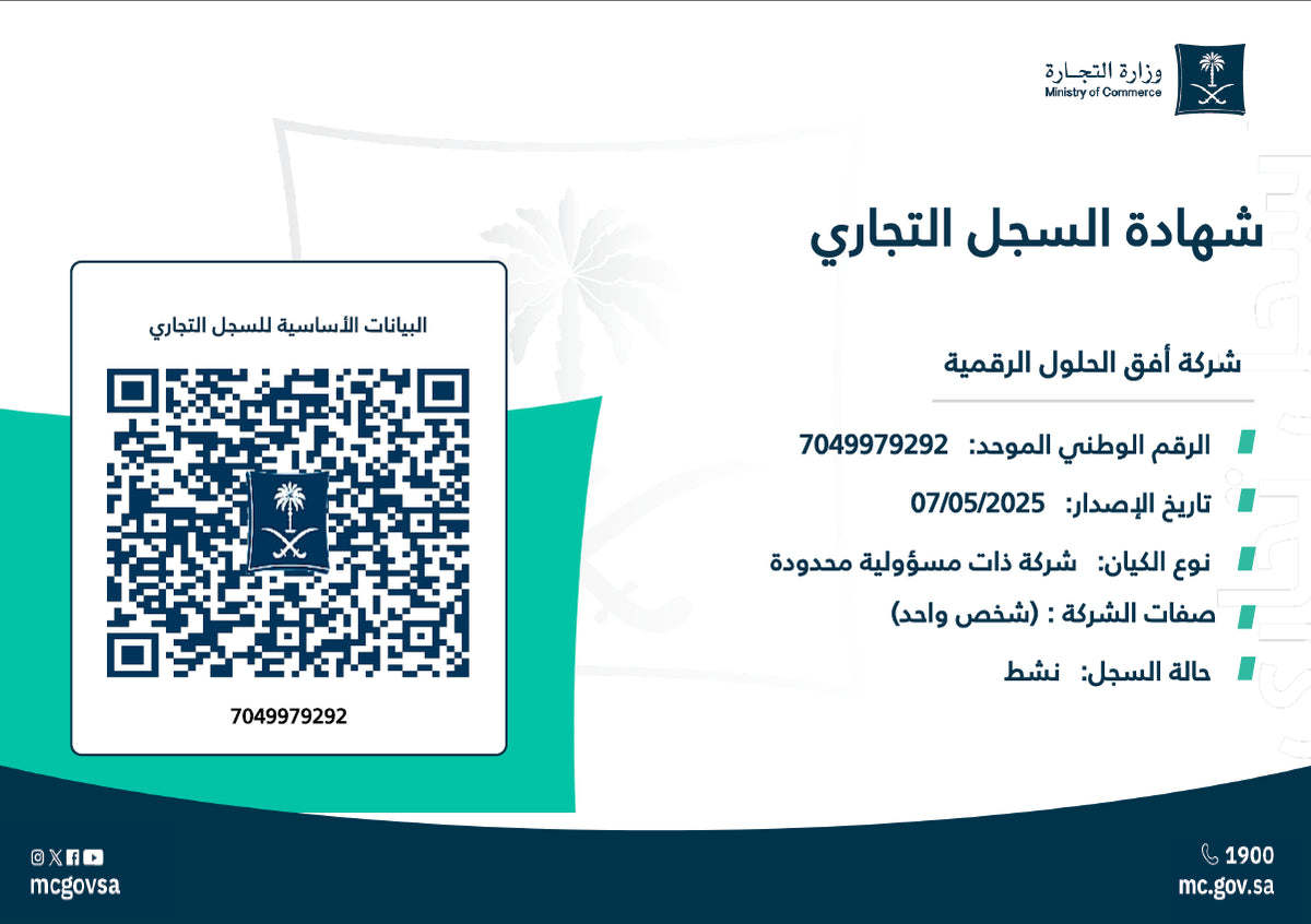 commercial register